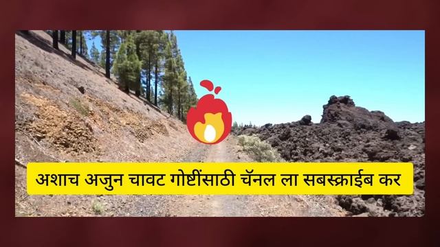 आई सोबत रात्री... #marathiStory #anita #powermarathi