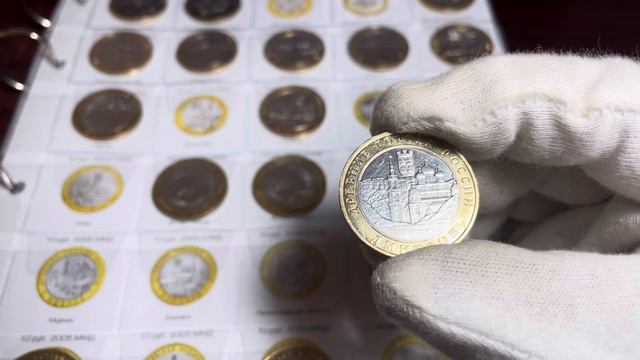 10 рублей 2004 года, буквы ММД "Дмитров"«ДРЕВНИЕ ГОРОДАРОССИИ»