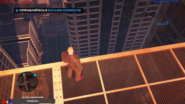 SAINTS ROW 3: The Third - Remastered  ➤ Прохождение №5 ➤ Я СКАЧУ ТУДА!  + РОЗЫГРЫШ НА КАНАЛЕ!