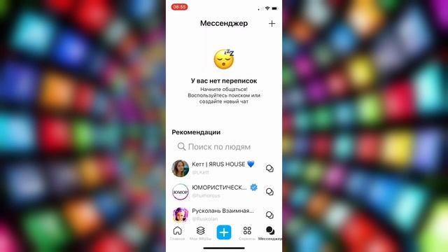 ЯRUS-новая социальная сеть. Как получить выплату #какзаработатьденьги  #соцсети #заработоквинтернет