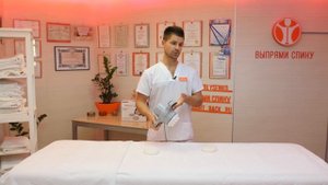 Обучение массажу. Семинар "Применение вибромассажера GL86". Аппаратный массаж спины и всего тела