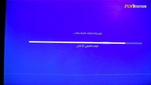 حل مشكلة تعدر بدء التطبيق  للبلايستيشن 4 😯😱  ( مشكل installing )  و تصحيح رمز الخطأ    CE30005-8 😱🔥