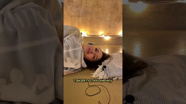 Отзыв после СЕНСОРИКИ
