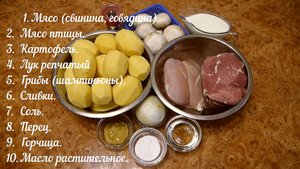 СКОБЛЯНКА - СТАРИННОЕ МЯСНОЕ БЛЮДО РУССКОЙ КУХНИ!!