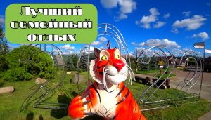 ЛУЧШИЙ СЕМЕЙНЫЙ ОТДЫХ В КАЛИНИНГРАДЕ-ПОДВОРЬЕ НА ХУТОРСКОЙ