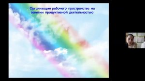 Семинар 20 августа 2020 года по программе "Миры детства: конструирование возможностей".