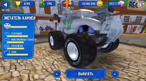 Обзор на игры bb racing