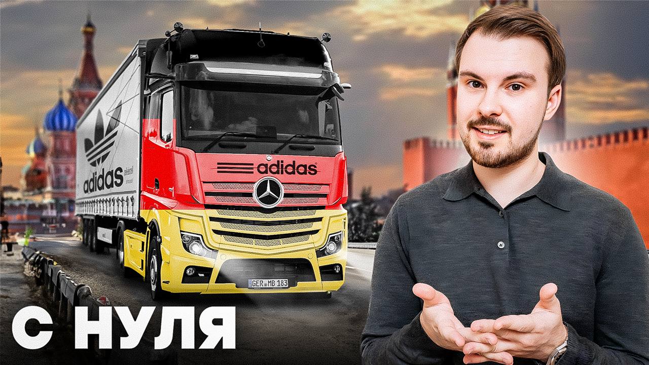 ПОЛНОЕ руководство по ДРОПШИППИНГУ от А до Я в 2024 (для новичков)