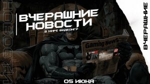 Спасение Team Fortress 2, Релиз Star Wars: Hunters, Новая глава в Dead by Daylight...