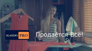 Что делать если пропалила платье утюгом