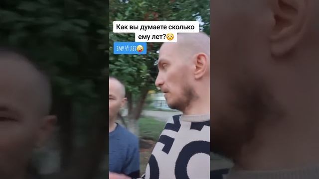 Сколько ему лет? Почему так молодо выглядит смотреть онлайн