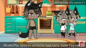 Новогодний подарок из кринжа. Обзор на гача сериал.