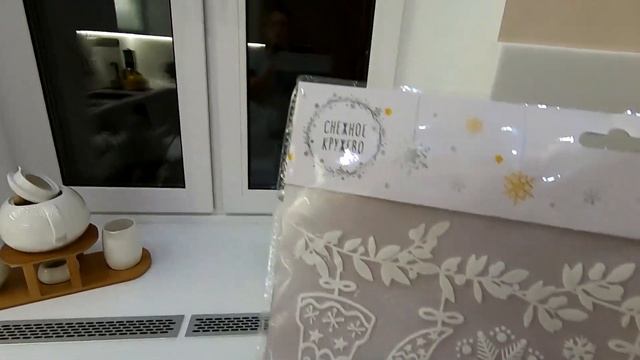 Покупки в Фикс Прайс‼️Новый год?Поздравили СОСЕДА?