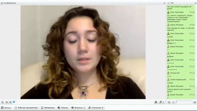 Утренняя медитация - День 5 смотреть онлайн