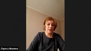 Роза - Фохоу