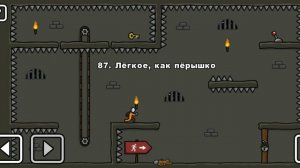 Как пройти уровень 87 One level 3. Stickman 3. #onelevel3 #stickman #gameplay