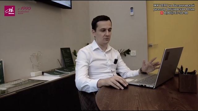 ЖК VERY на Ботанической | Обзор ЖК | #купитьновостройку ? 8(965)147-54-98  риэлтор Вишневская Юлия