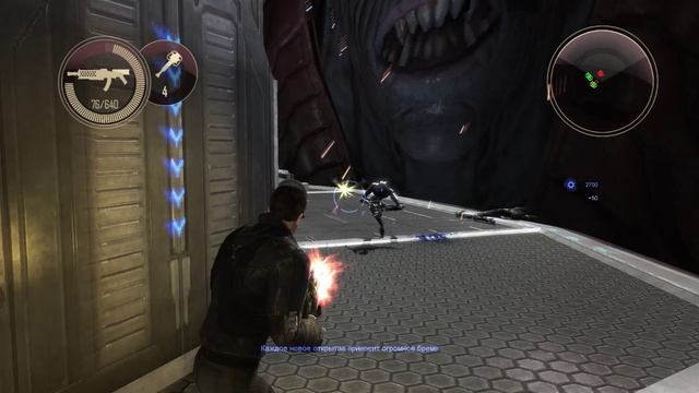 Dark Void - 7 Восстание