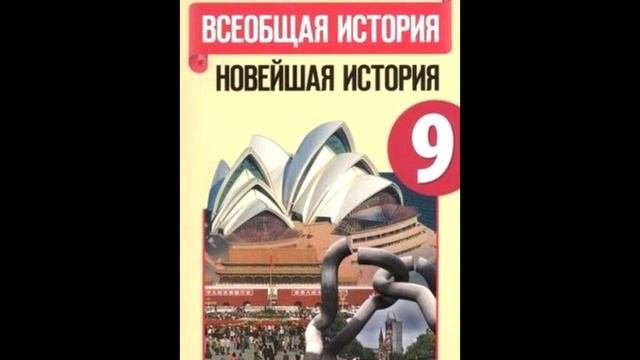 § 27 Италия