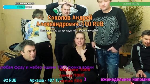 Джентльмены фортуны (Архив) Рождественское Шоу Наташи & Души