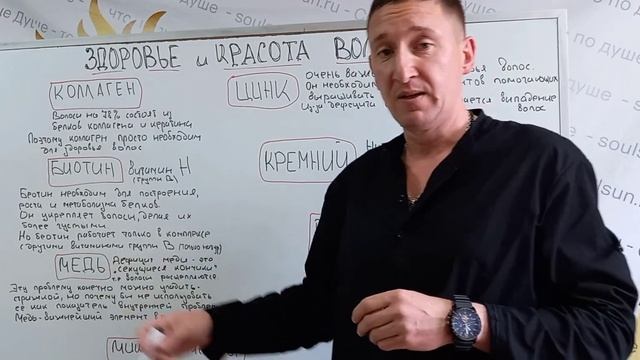 Основные питательные вещества для здоровья и красоты волос‼️