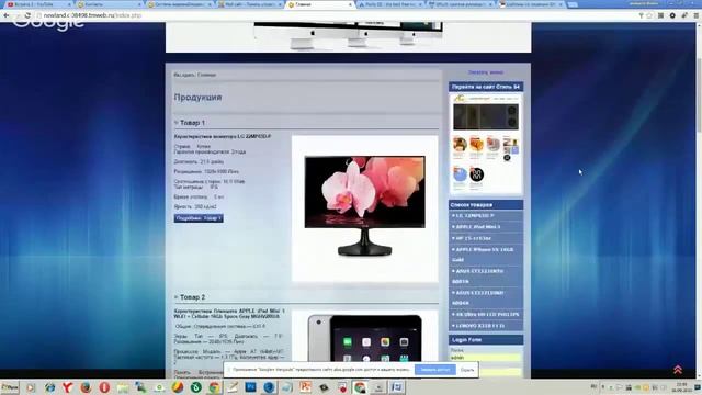 Онлайн-встреча. Часть 4. смотреть онлайн