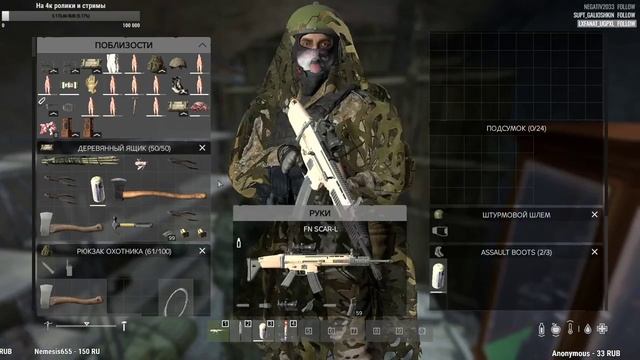 Рекомендую сервер, описание под стримом патч 1.07 [60fps] смотреть онлайн