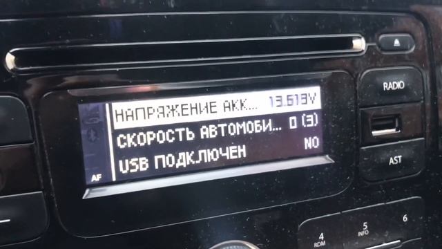 Меню диагностики Рено Сандеро смотреть онлайн