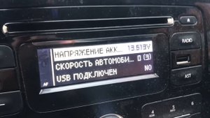 Меню диагностики Рено Сандеро