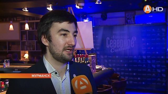 «Сезон охоты» - мурманский конкурс барменов «Северное сияние» состоялся уже в пятый раз_HD720.mp4