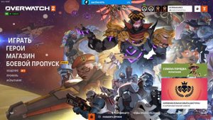 💣OVERWATCH 2 💣|ПРОХОЖДЕНИЕ НА РУССКОМ |СТРИМ ОВЕРВОТЧ 2|ИГРАЕМ С ПОДПИЩИКАМИ #️⃣1️⃣