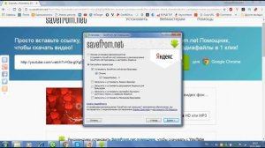 Учимся скачивать видео с YouTube без программ  Как скачать видео с ютуба программа 2 СПОСОБА  1