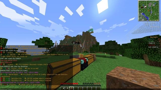 Как заприватить ТЕРИТОРИЯ В МАЙКРАФТ,а также как внесни друга в регион,удалить регион смотреть онлайн