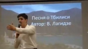 Давид Саникидзе - Песня о Тбилиси