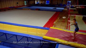 Школа Спорта. Батут.