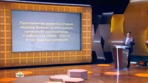 Своя игра. Лейнов - Штратникова - Староказников (17.09.2016)