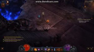 Diablo III Чёрный гриб
