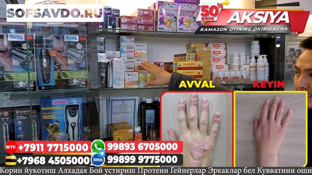 ШОШИЛИНЧ ХАБАР ЖУДОЛИК..КАРШИ ХОКИМИ ЗОЙИР МИРЗАЕВ БУГУН смотреть онлайн