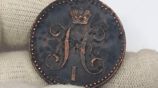 Цена до 8000 рублей.  2 копейки серебромь 1843 года. Екатеринбургский монетный двор.