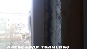 ?Плесень на откосах, или ХАЛТУРА от монтажников окон, я в ШОКЕ.