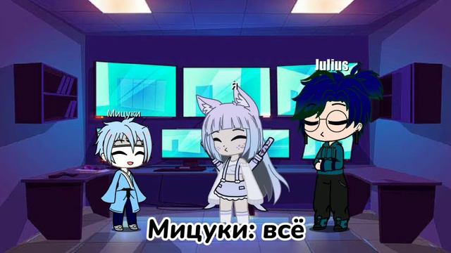 Показываю комнаты своих персонажей|№1|семья Наруто из другой вселенной смотреть онлайн