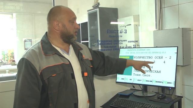 Киреевский центр технического контроля смотреть онлайн