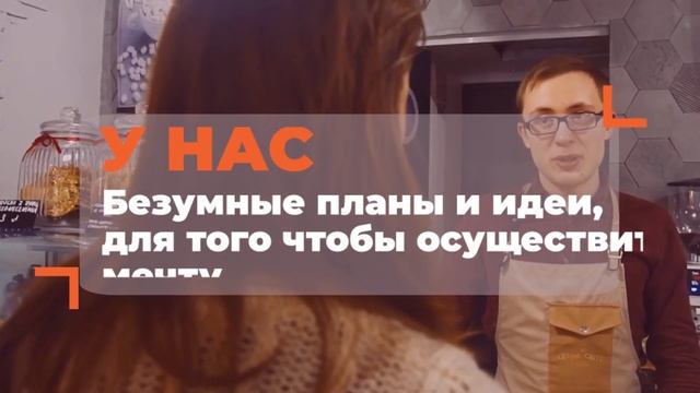 Как открыть кофейню  |   Кофейня с нуля  |  Кофейня бизнес план