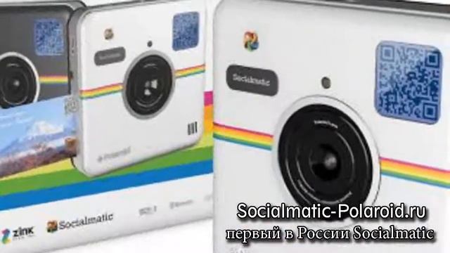 Фотокамера Instagram Socialmatic Которая Снимает И Сразу Печатает Фотографии Купить смотреть онлайн