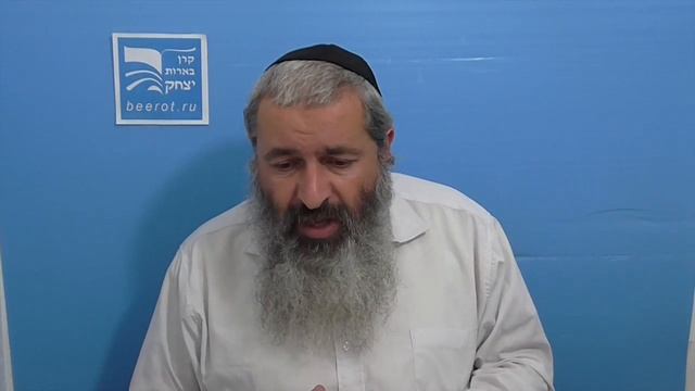 Еврейское мировоззрение. От Пурима к Песаху смотреть онлайн