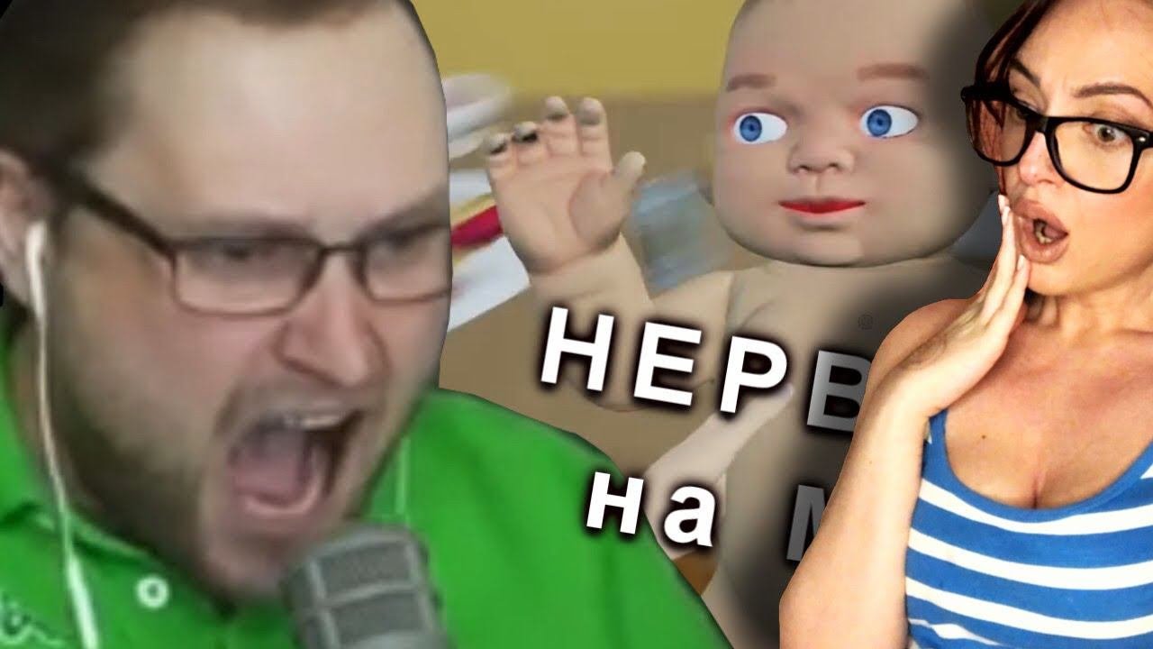 КУПЛИНОВ - МАТЬ в Mother Simulator #2 (СМЕШНЫЕ МОМЕНТЫ) | Реакция на Куплинова