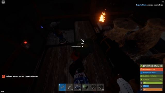 Лучший тайминг для рейда в Раст Rust смотреть онлайн