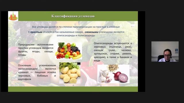 Здоровое питание как основа долголетия. Основы питания в пожилом возрасте