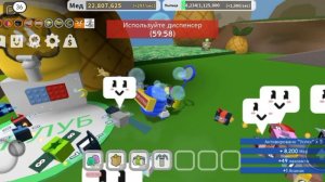 😇Где найти королевские желе и билетики в би  сфарм симуляторе (новичкам)