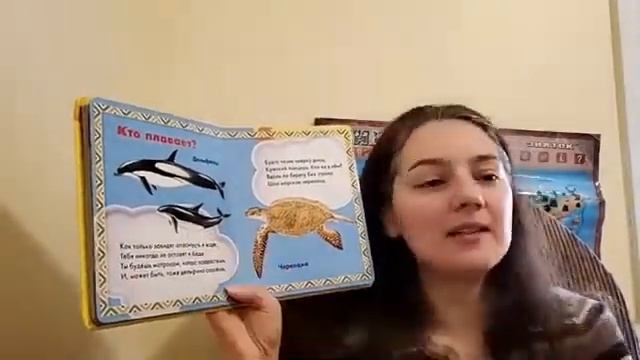 День 24 читаем книги - Первая Книга о Животных смотреть онлайн